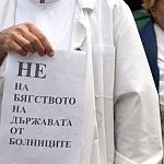 Протест на лекари