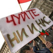 Протестът на работниците от Челопеч