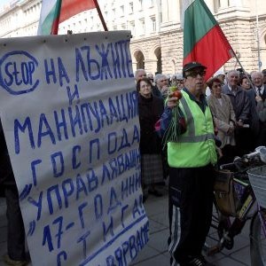 Минималната пенсия да стане 150 евро от 1 януари 2007 г., искат протестиращи пред МС