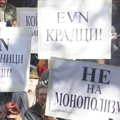 Пловдивчани срещу EVN на протест
