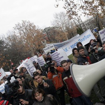 Протестът на медиците пред Парламента