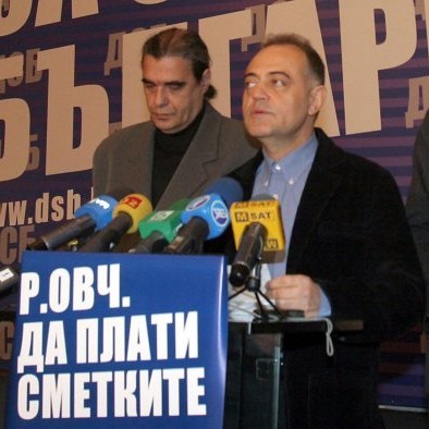 ДСБ: Прокуратурата трябва да провери Овчаров за корупция