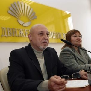 Станимир Илчев и бившият социален министър Христина Христова огласяват позицията на НДСВ за 10-те%