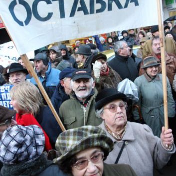 На Свети Валентин - 14 февруари, е националният пенсионерски протест