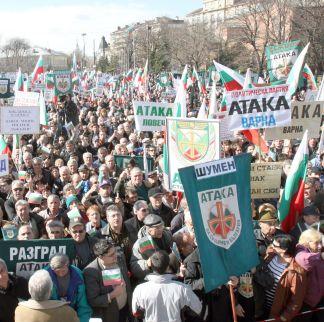 Митинг-шествие на  Атака  за 3 март