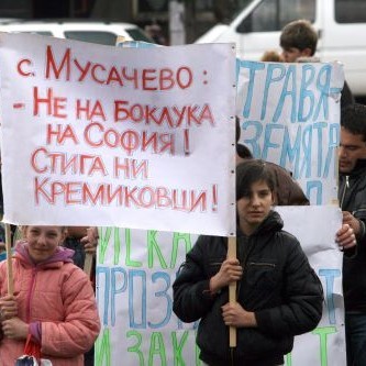 Жители на Мусачево протестираха срещу изградената площадка за складиране на софийския боклук