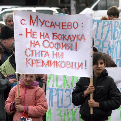 Мусачево и Горни Богров на протест срещу софийския боклук