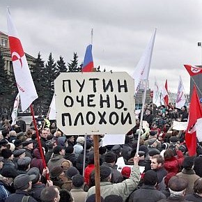 Митинг на опозицията в Санкт Петербург