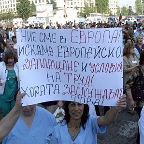 Протестиращите лекари и медицински сестри от  Пирогов  искат достойно заплащане