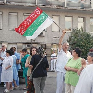 Протестиращите медици пред  Пирогов