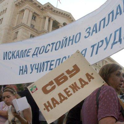 Третият ден от протеста на учитилите - Мълчаливо бдение