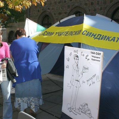 Палатковият лагер на протестиращите учители в София