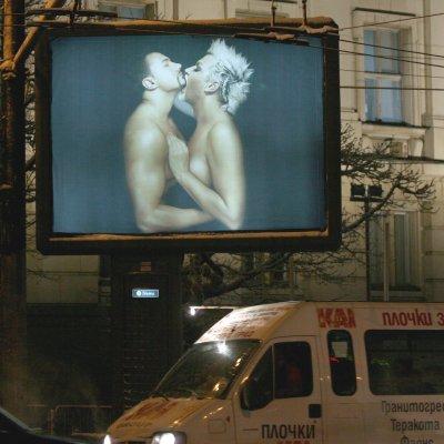 Скандалният билборд на Азис и Китаеца пред Алма Матер
