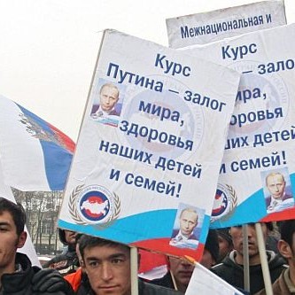 Митинг в подкрепа на Путин, организиран от Федерацията на имигрантите в Русия