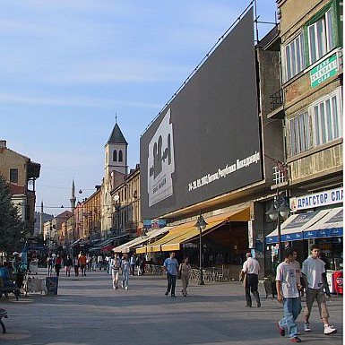 Широк сокак - централната улица на Битоля