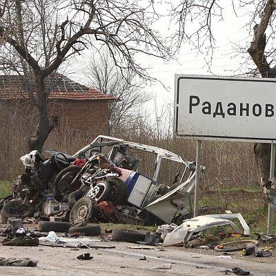 Катастрофа на пътя Русе-Велико Търново