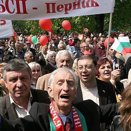 Митинг на БСП в Борисовата градина