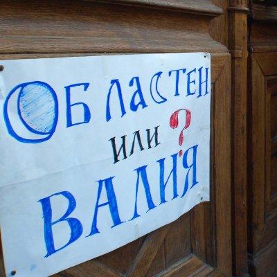 Областният управител на Варна под обсада заради арменския геноцид