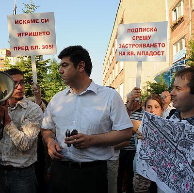 Живущи се събраха пред общината на район Младост, за да протестират против масовото застрояване