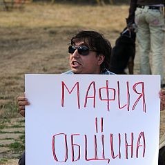 Около 30 жители в Красно село протестираха срещу строителството на нова детска градина