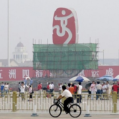 Пекин преди Олимпиадата