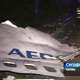 Самолет Боинг 737 с 87 души на борда се разби на 1200 км източно от Москва