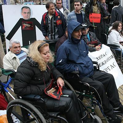 Инвалиди протестират пред МС