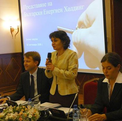 Зам.-министърът на икономиката и енергетиката Галина Тошева представя Български енергиен холдинг
