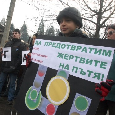 Княжево на протест срещу колите