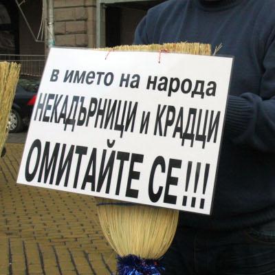 Чрез акцията Марков изразява своя протест срещу “некадърното и корумпирано правителство”