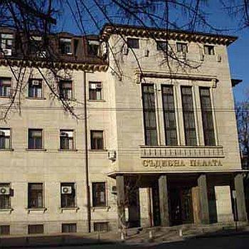 Съдебна палата-Пловдив