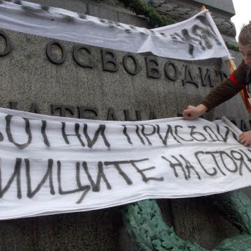 Протестът на студентите е поредния, след убийството на техния колега Стоян Балтов