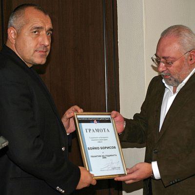 Бойко Борисов- политик на годината