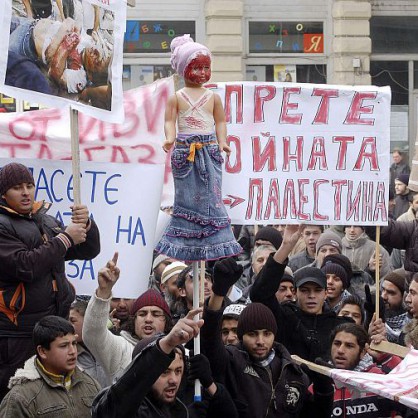 Протест в Пловдив срещу войната в Газа