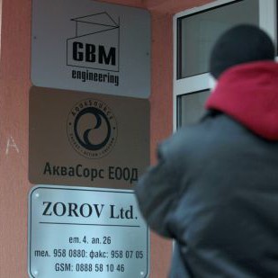Двама маскирани нападнаха в ранния следобед днес, 31 януари, офис в квартал  Гоце Делчев  в столицата