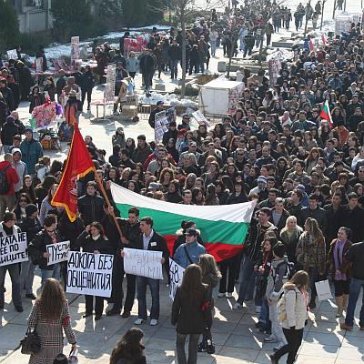 Протестиращи студенти в Пловдив