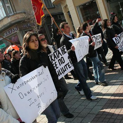 Протестиращите студенти в Пловдив