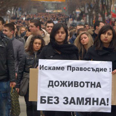 Към протеста се присъединиха студенти от Бургас и Шумен