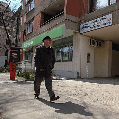 Въоръжени нападатели атакуваха мъж и жена пред клон на банка ДСК