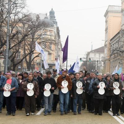 Протестът на работниците от  Кремиковци