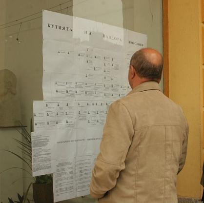 Кметът на Сливен Йордан Лечков обяви, че възлага на звено „Местни данъци и такси” да провери дали имотните декларации на хора от кръга „Кутията на Пандора – НАП Сливен” отговарят на истината и дали няма занижени данъчни оценки, които се правят от НАП.