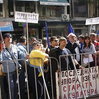 Протестът срещу спиране на газа на Кремиковци