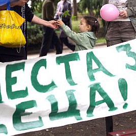 Майки с деца протестираха за местата в детските градини