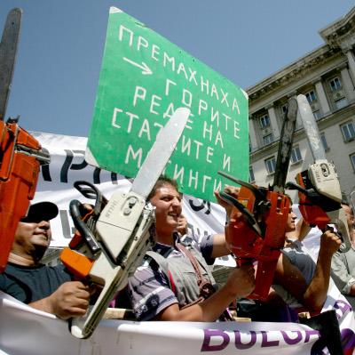 Протестът на КНСБ пред Министерски съвет