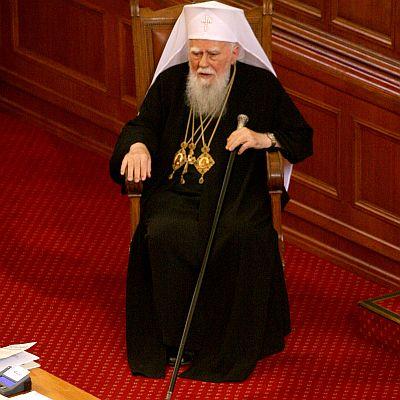 Българският патриарх дядо Максим в пленарна зала