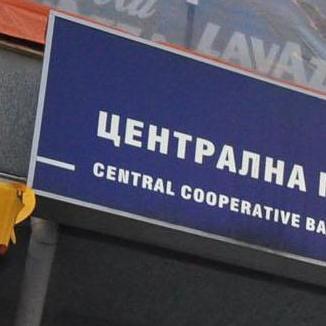 Банковият клон на ЦКБ в София, който бе атакуван от маскиран обирджия