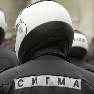 Групата „Сигма” към столичната полиция е създадена през лятото на 1997 г.
