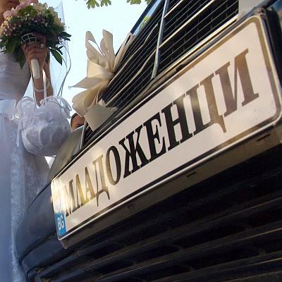 Сватба