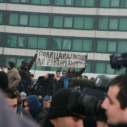 Протестът пред парламента на 14 януари