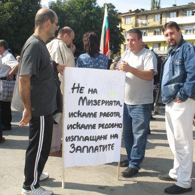 Железничари протестираха за заплати в  Горна Оряховица